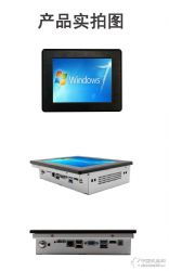 工控及自动化产品采购指南 第42页 工控电脑品牌、厂家与价格解析